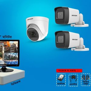 03 pcs cctv camera 2MP Eco Night Vision Hikvision package with 17” Monitor