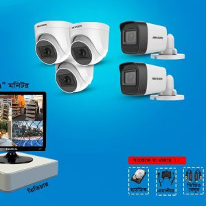 05 pcs cctv camera 2MP Eco Night Vision Hikvision package with 17” Monitor