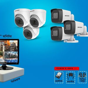 07 pcs cctv camera 2MP Eco Night Vision Hikvision package with 17” Monitor