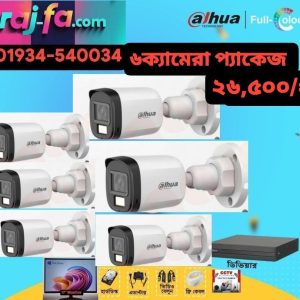 16 pcs cctv camera 2MP Eco Night Vision Dahua package with 17” Monitor